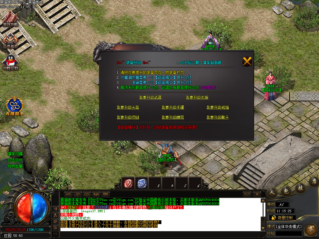 Images38.BMP