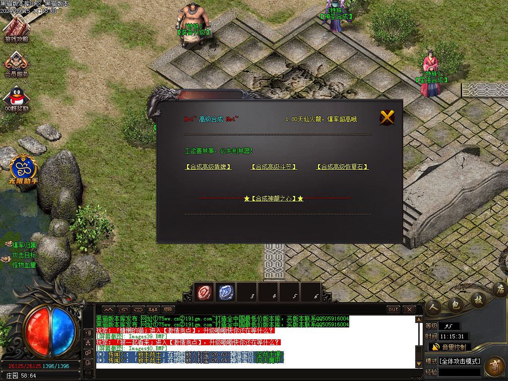 Images41.BMP