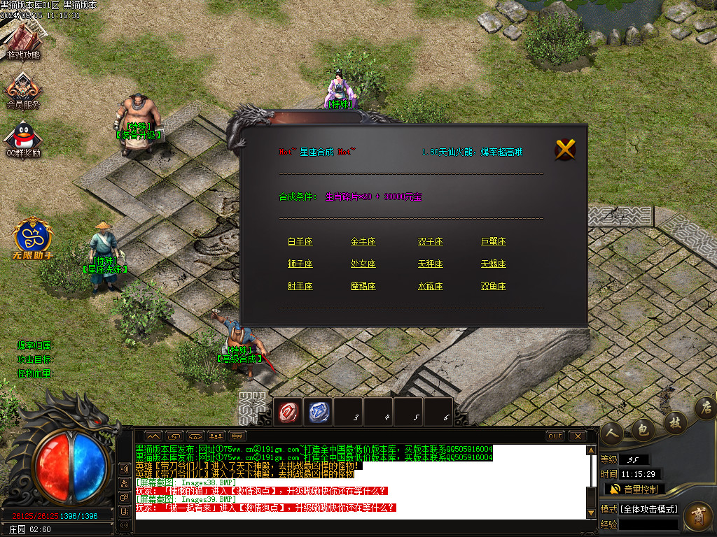 Images40.BMP
