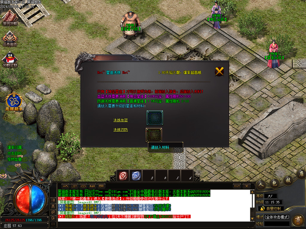 Images42.BMP