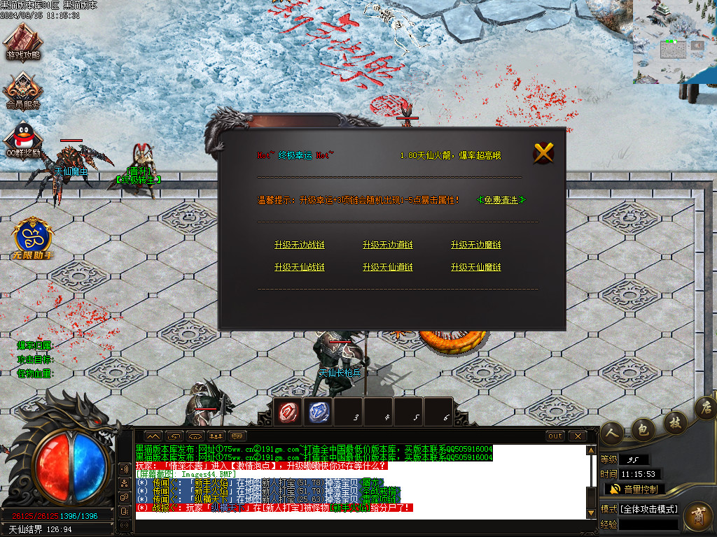 Images45.BMP