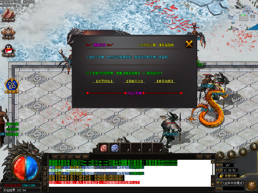 Images44.BMP