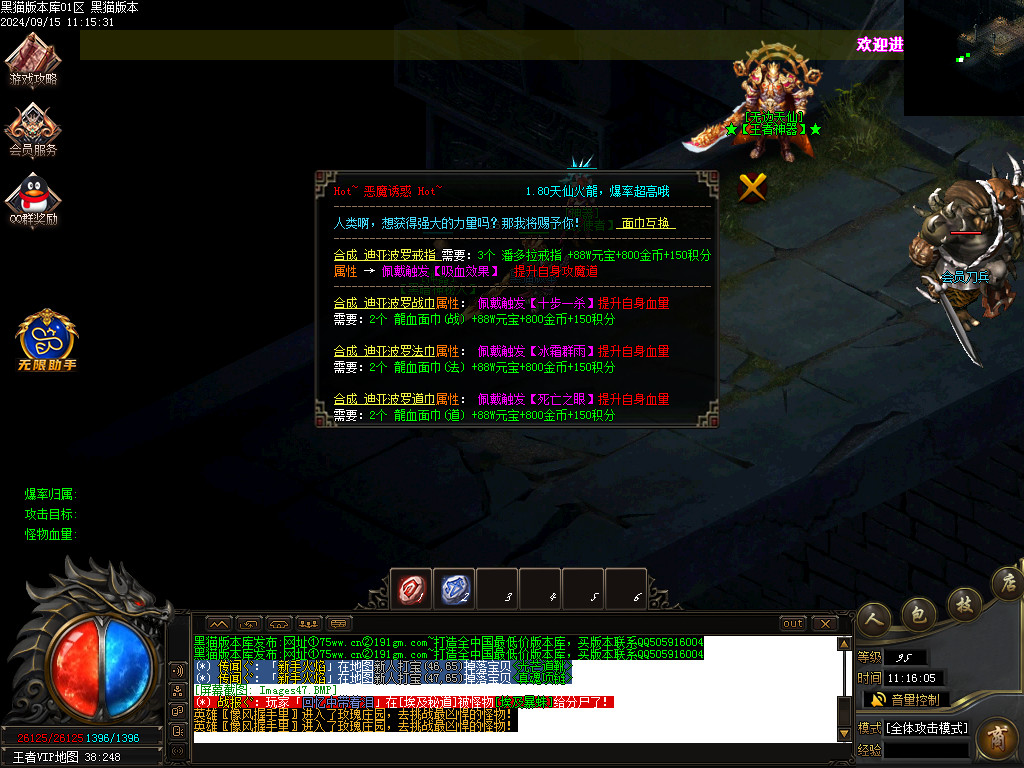 Images48.BMP