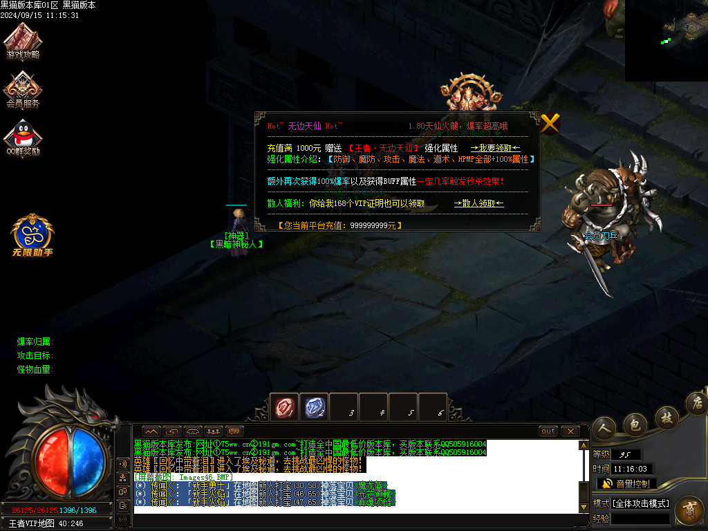 Images47.BMP