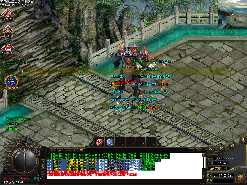 Images49.BMP
