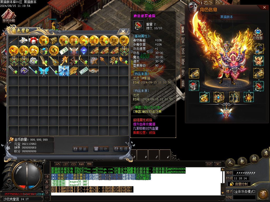 Images58.BMP