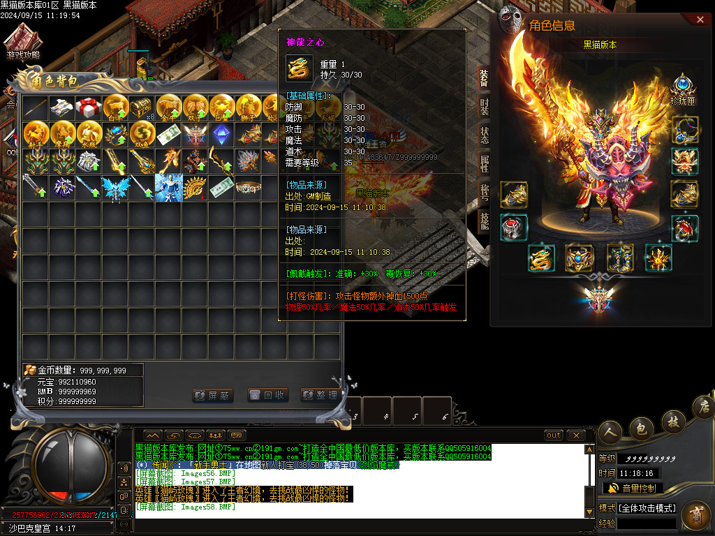 Images59.BMP