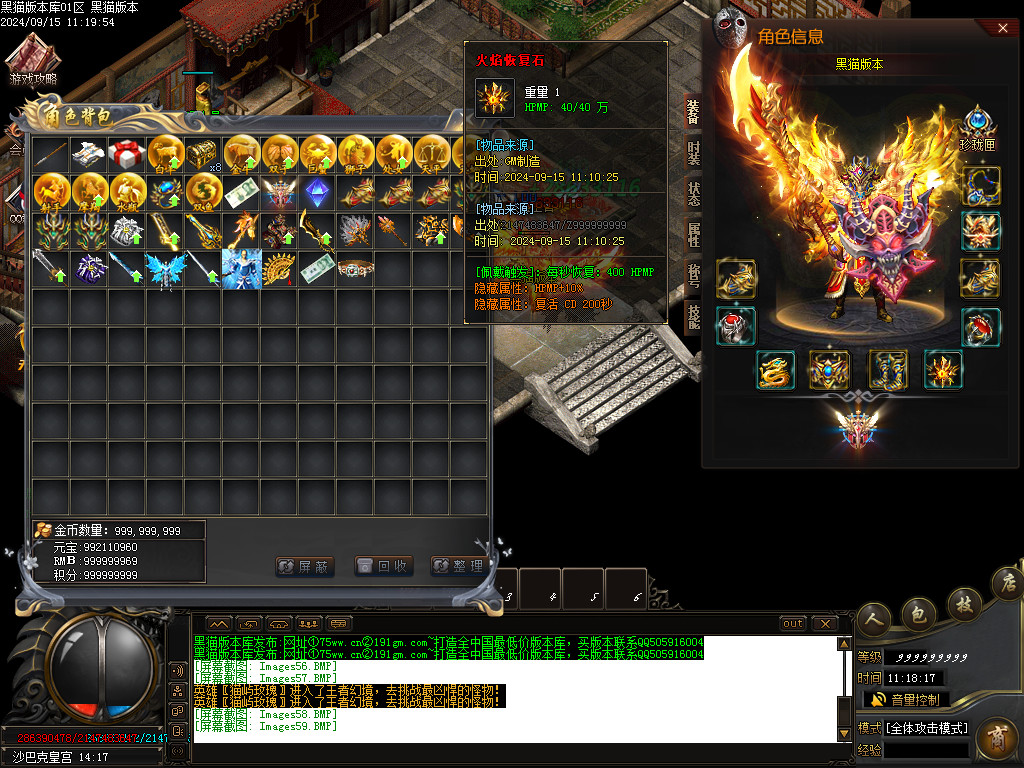 Images60.BMP