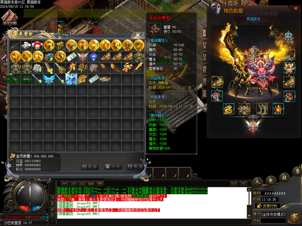 Images67.BMP