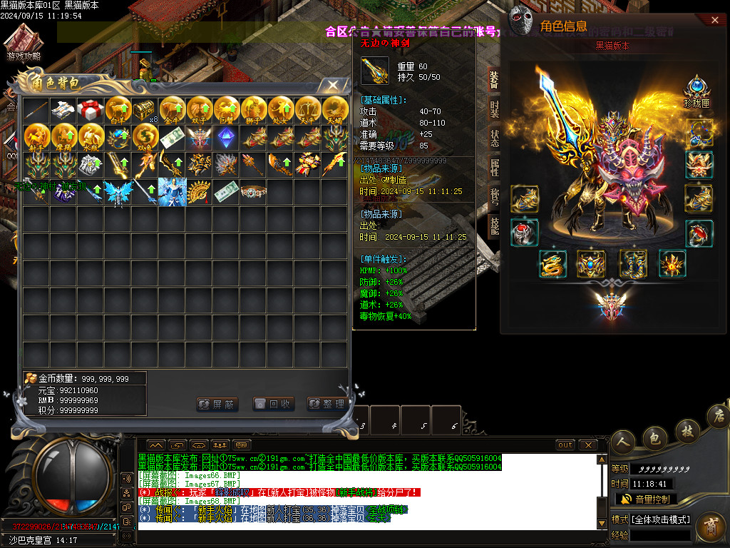 Images69.BMP