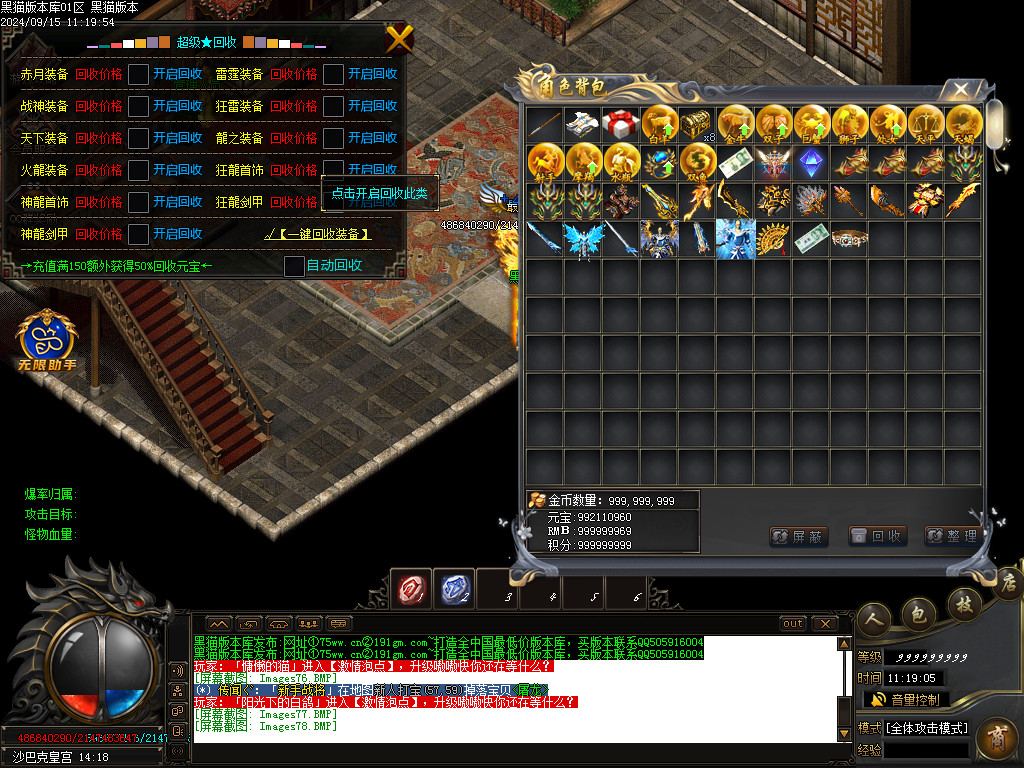 Images79.BMP