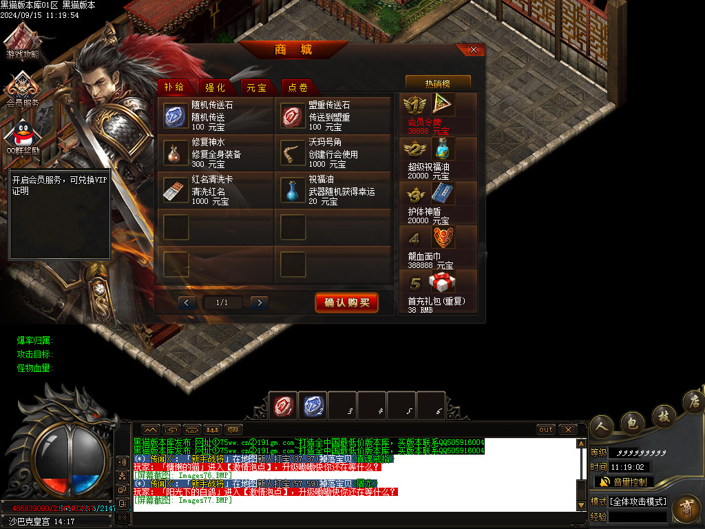 Images78.BMP