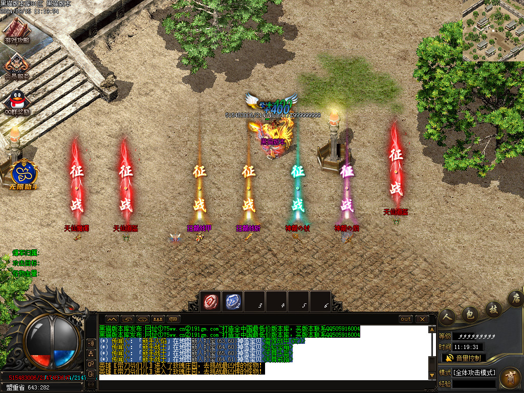 Images80.BMP