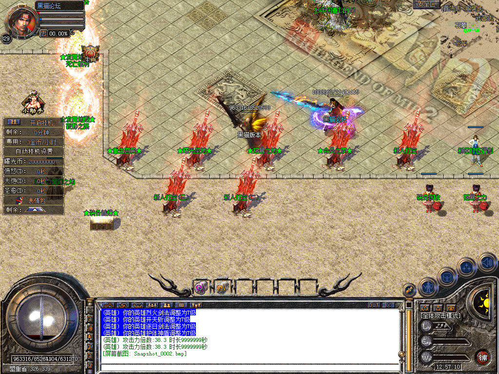 Snapshot_0003.bmp