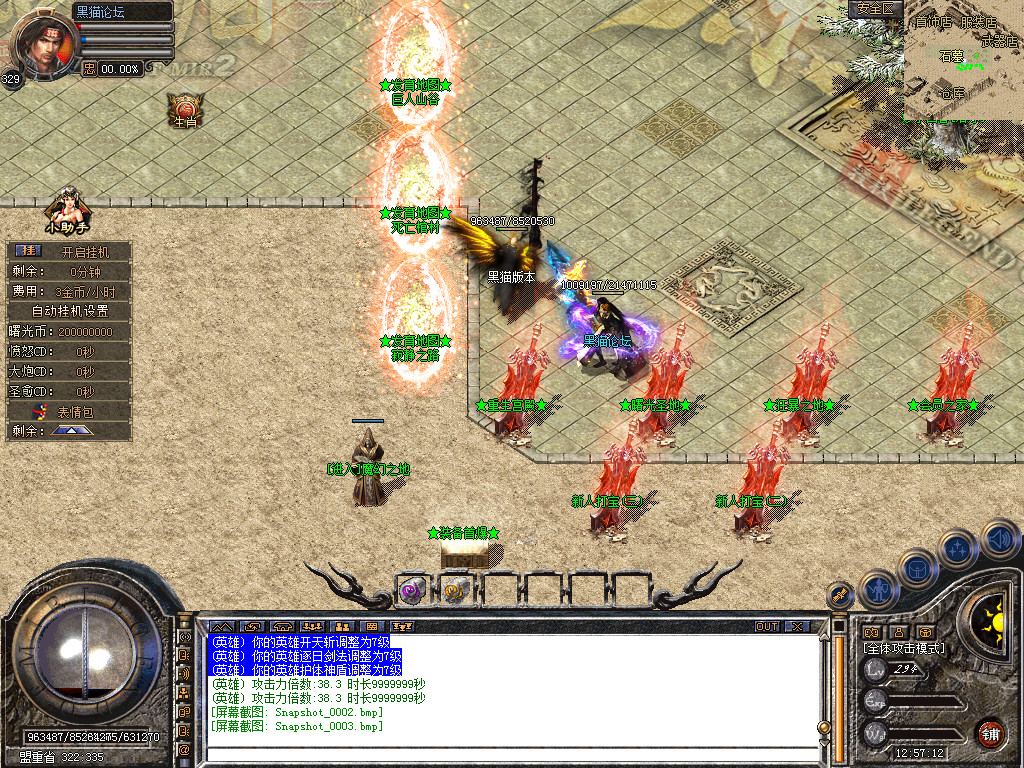 Snapshot_0004.bmp