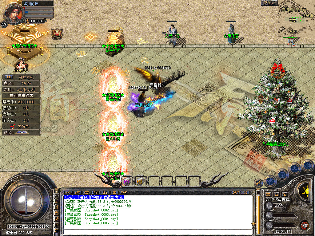 Snapshot_0006.bmp