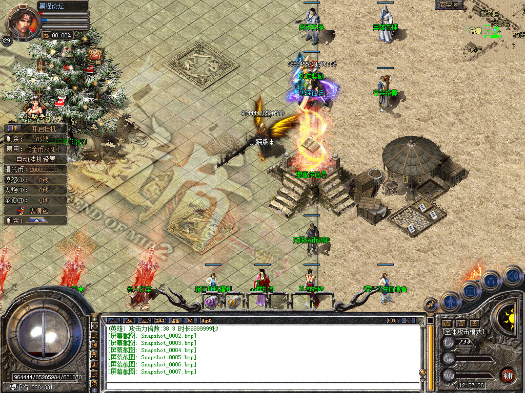 Snapshot_0008.bmp