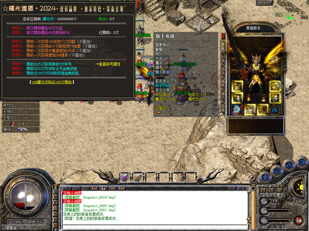 Snapshot_0022.bmp