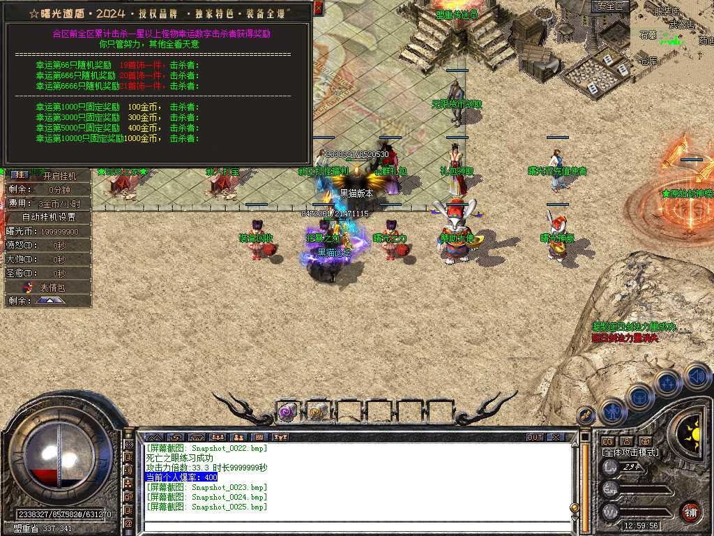 Snapshot_0026.bmp