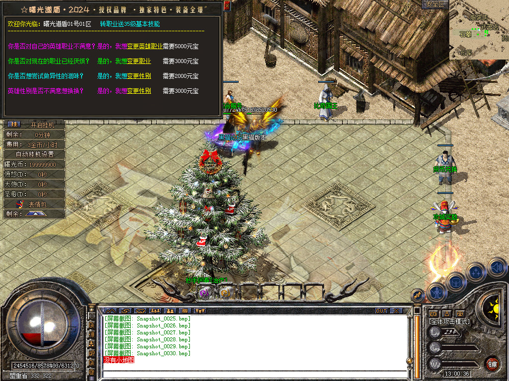 Snapshot_0031.bmp