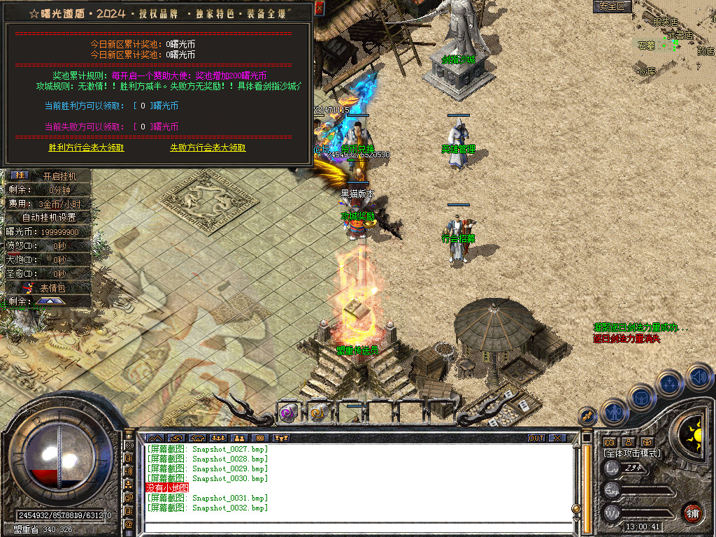 Snapshot_0033.bmp