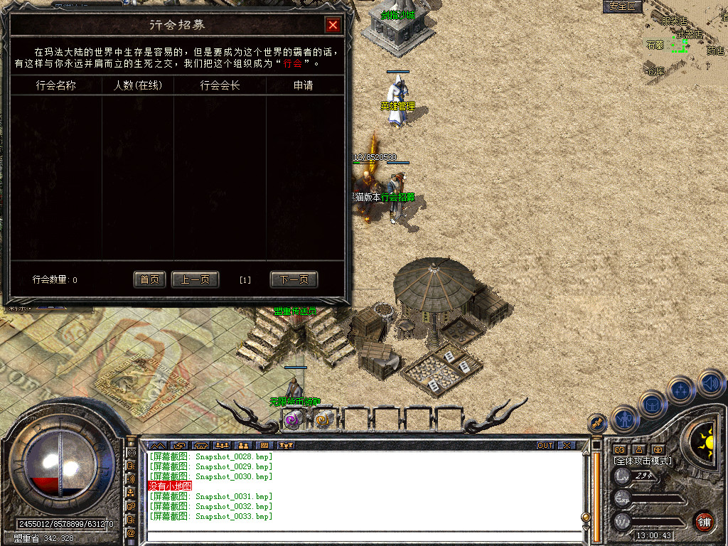 Snapshot_0034.bmp