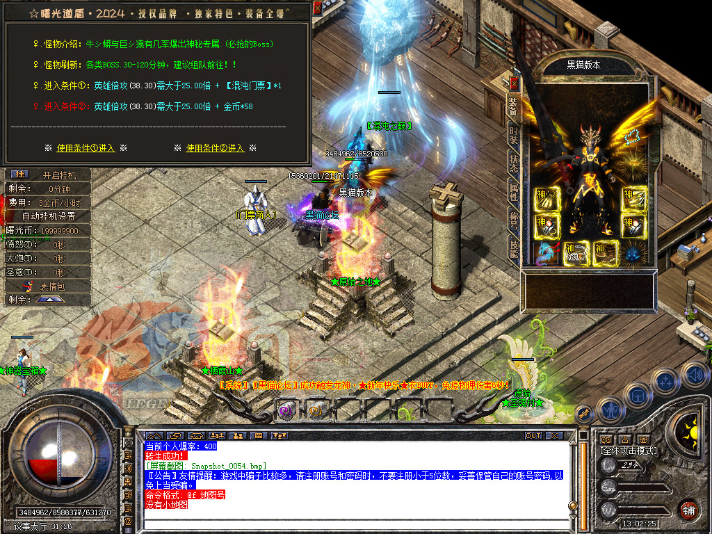 Snapshot_0055.bmp