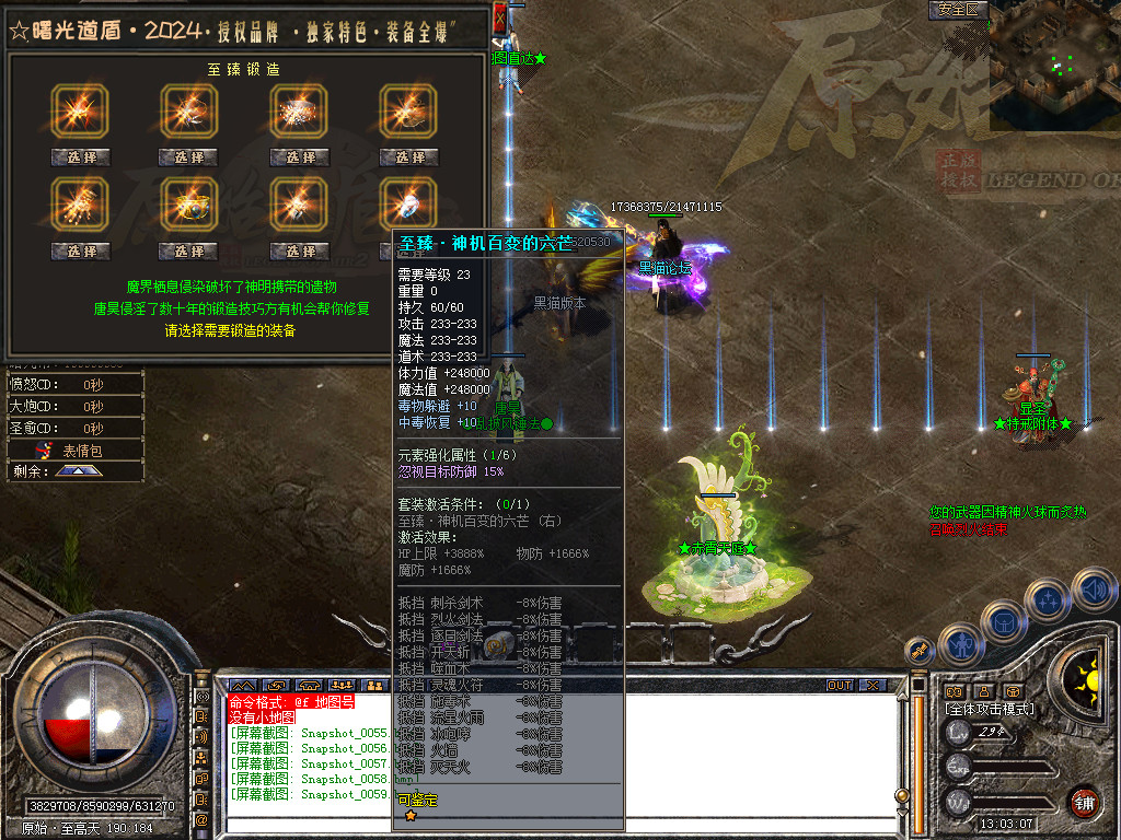 Snapshot_0060.bmp