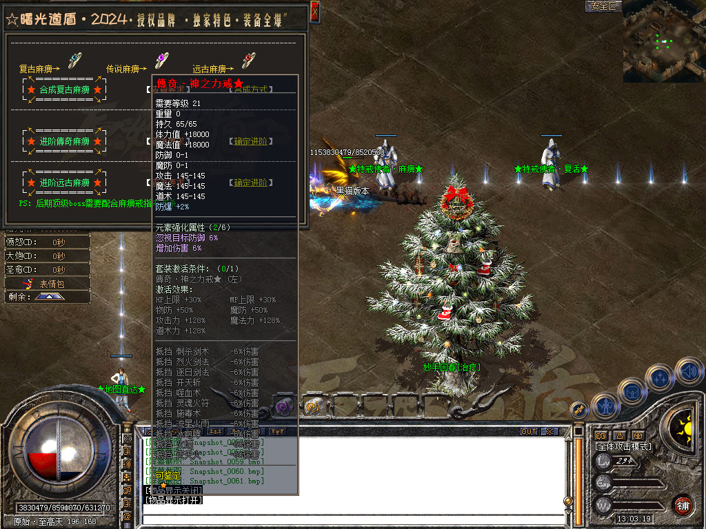 Snapshot_0062.bmp