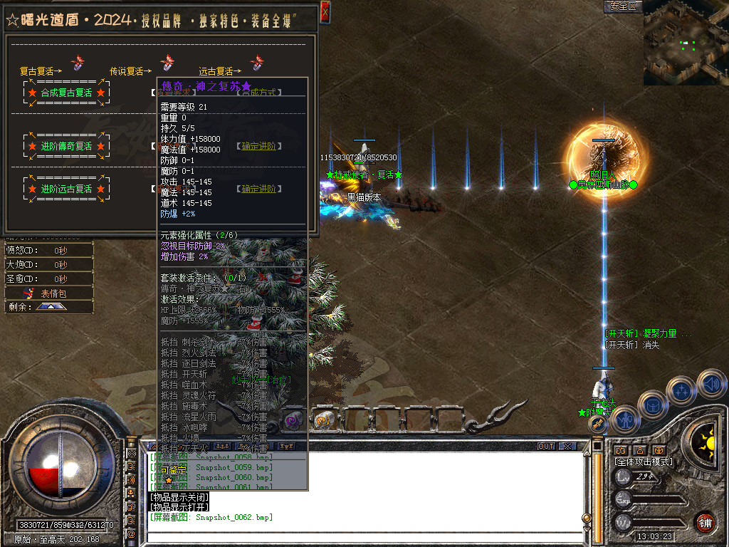 Snapshot_0063.bmp