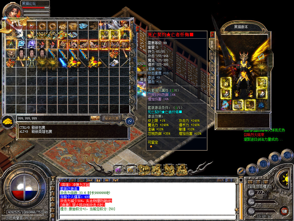 Snapshot_0073.bmp