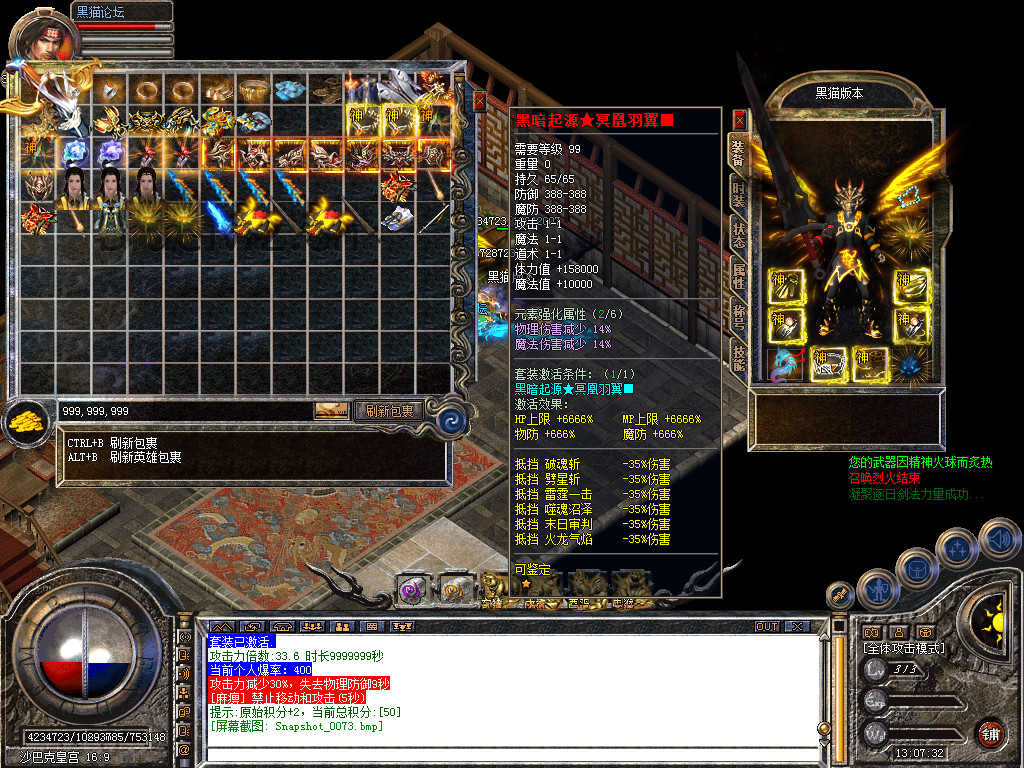 Snapshot_0074.bmp