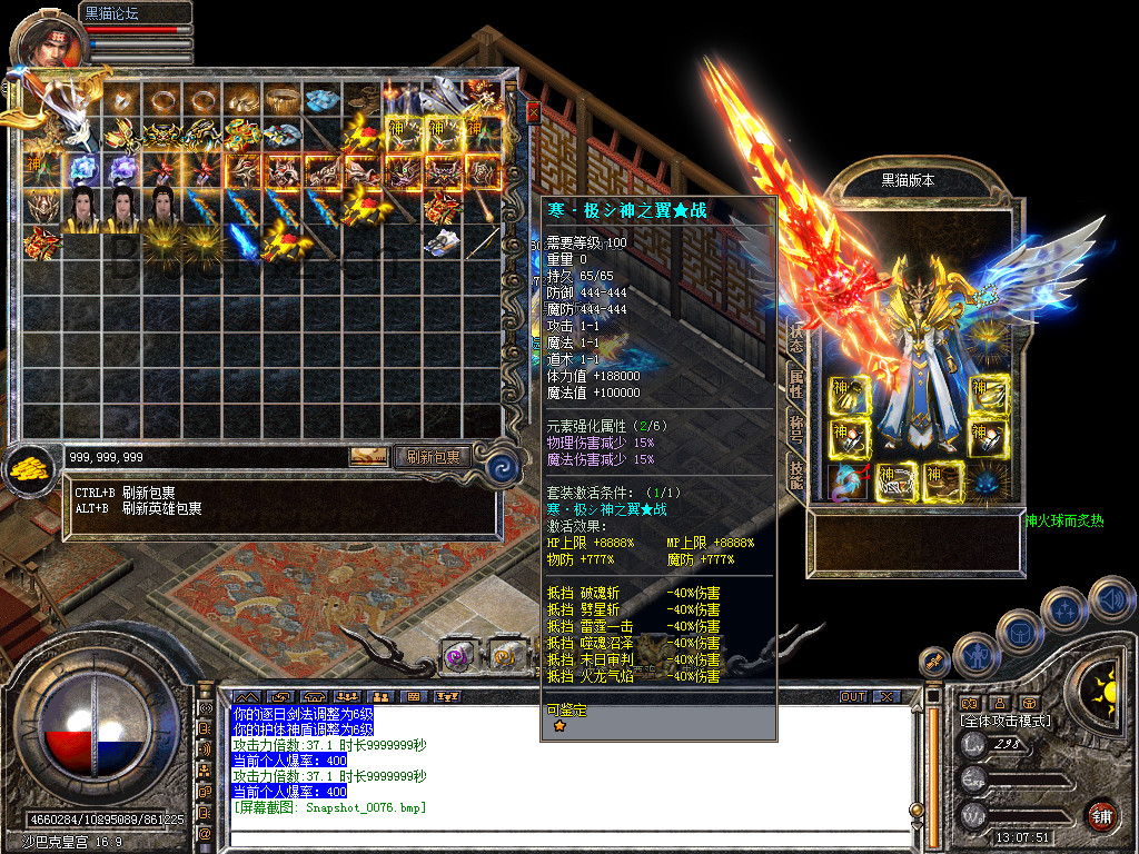 Snapshot_0077.bmp