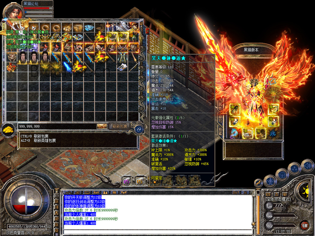 Snapshot_0078.bmp