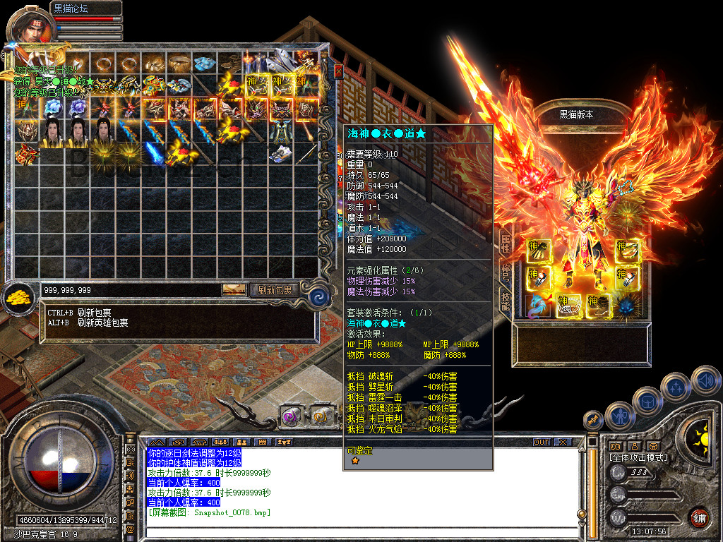 Snapshot_0079.bmp
