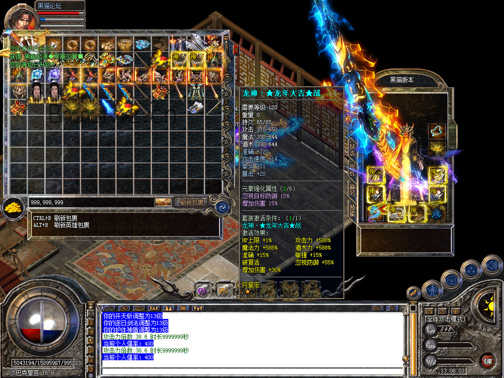 Snapshot_0080.bmp