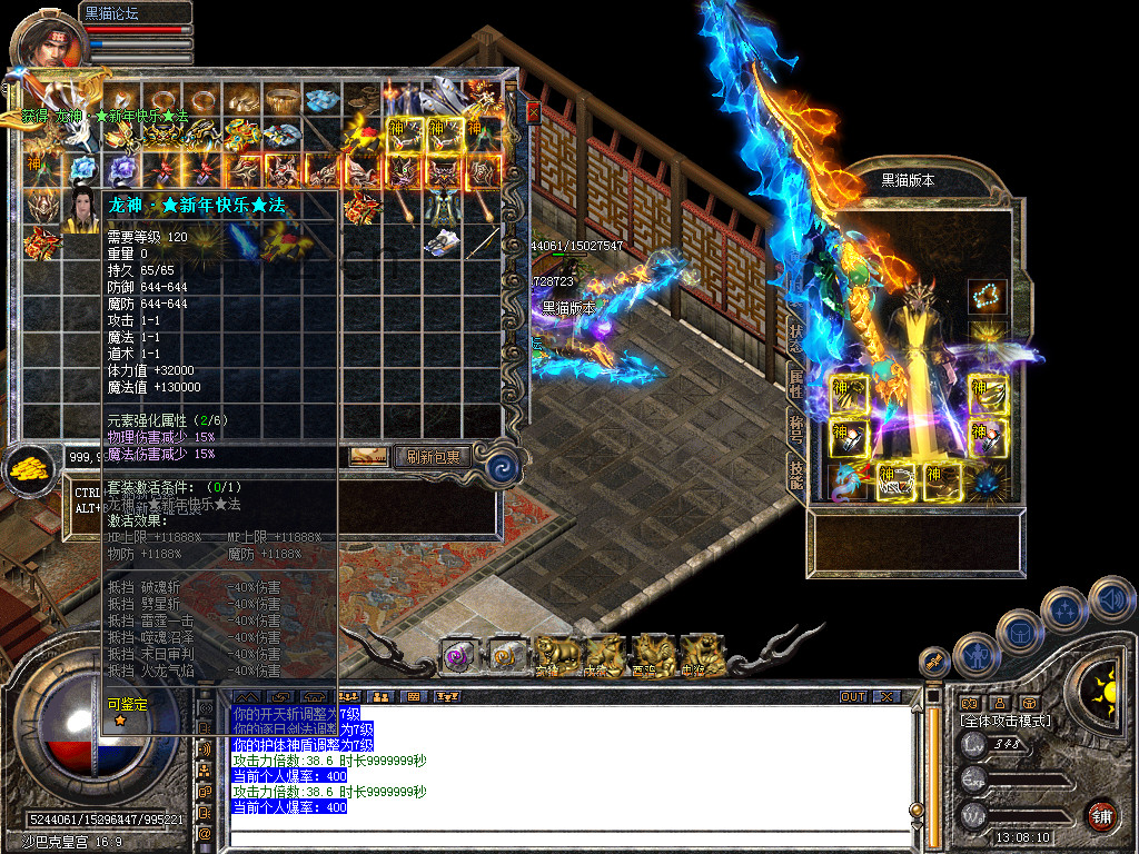 Snapshot_0082.bmp