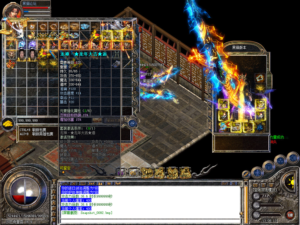 Snapshot_0083.bmp