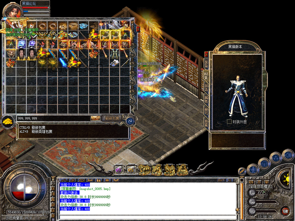 Snapshot_0086.bmp