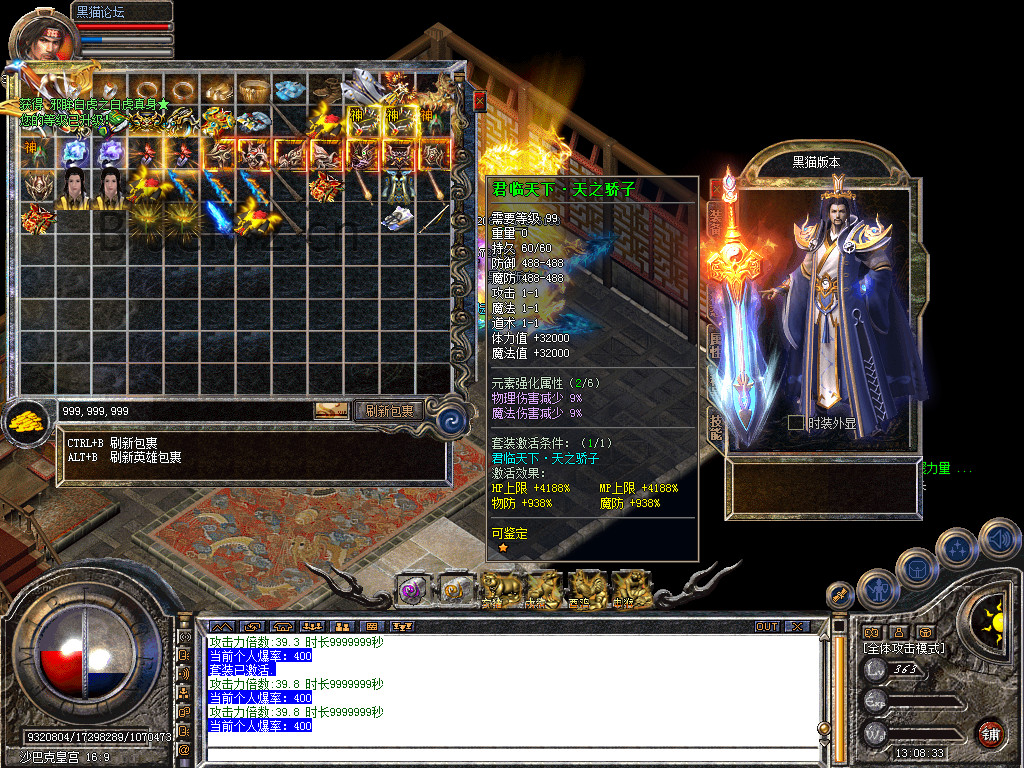 Snapshot_0090.bmp