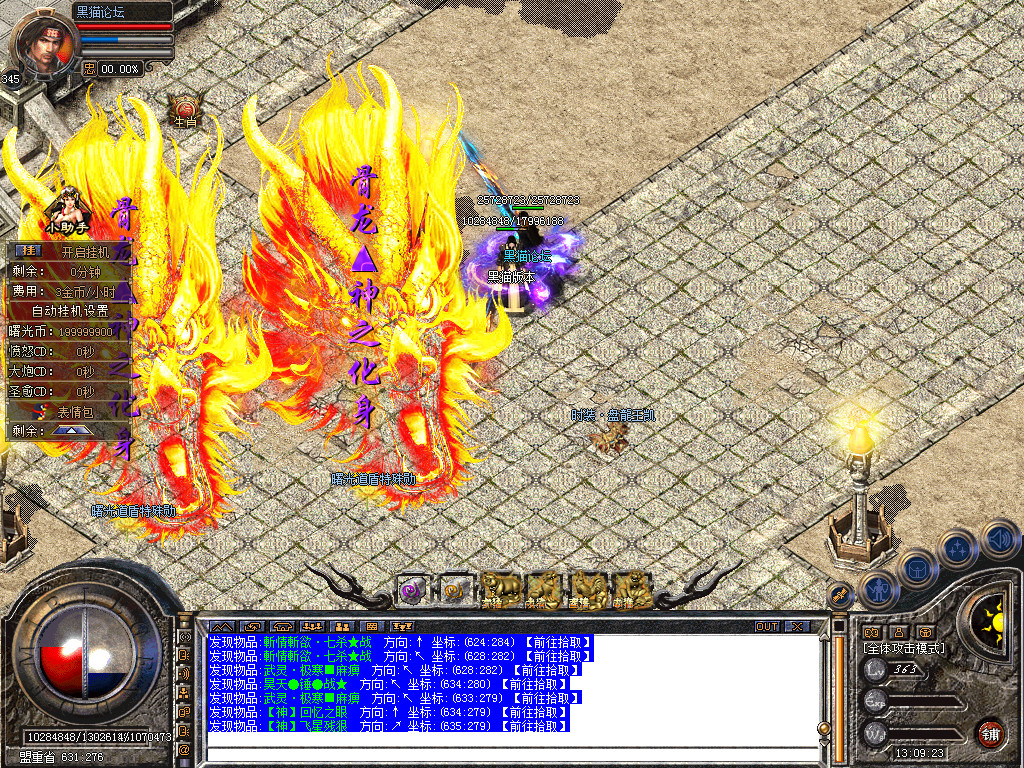 Snapshot_0094.bmp