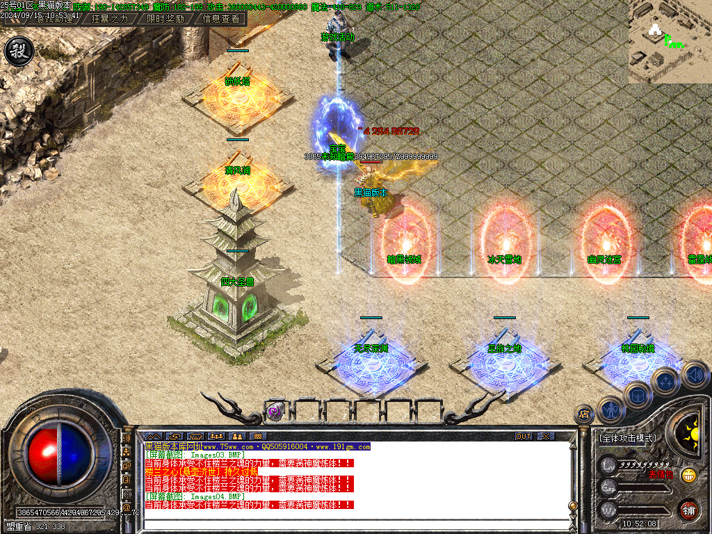 Images05.BMP