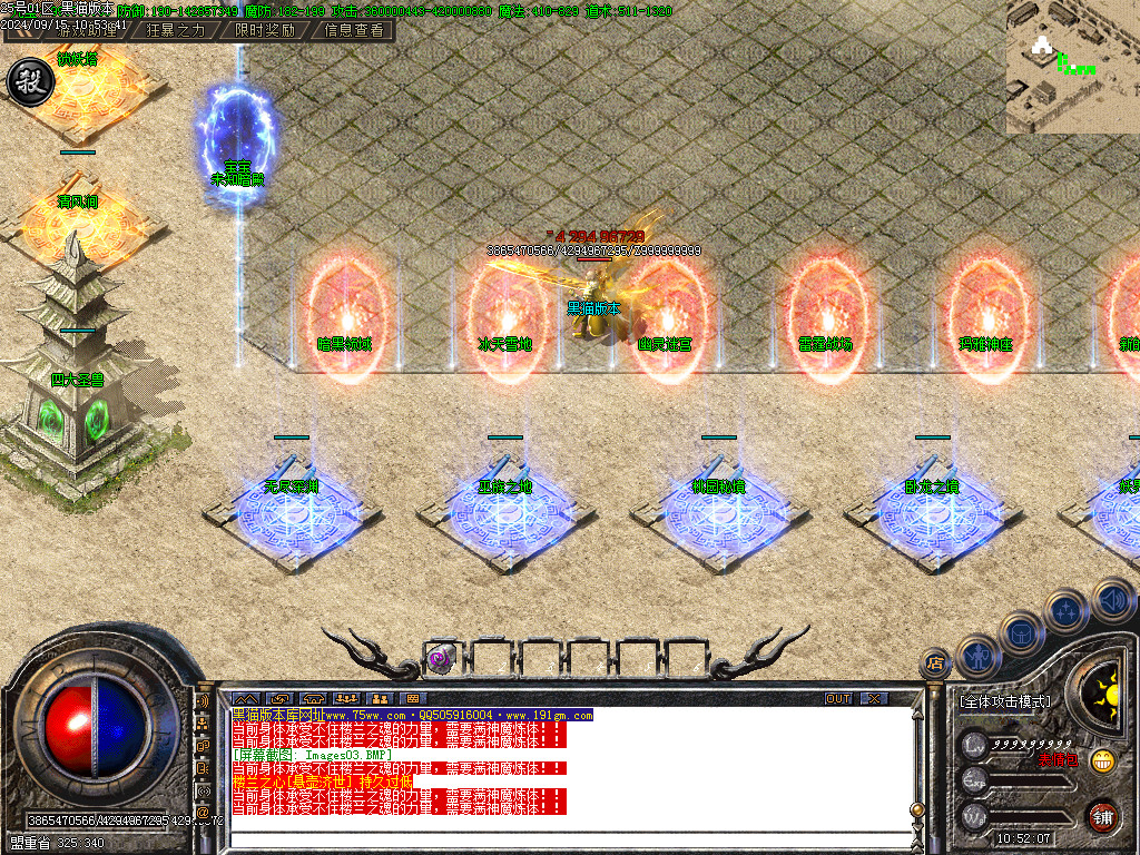 Images04.BMP