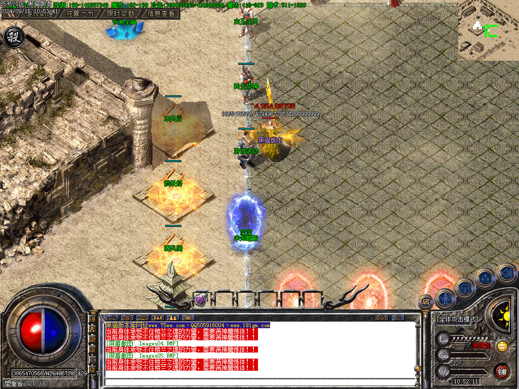 Images06.BMP