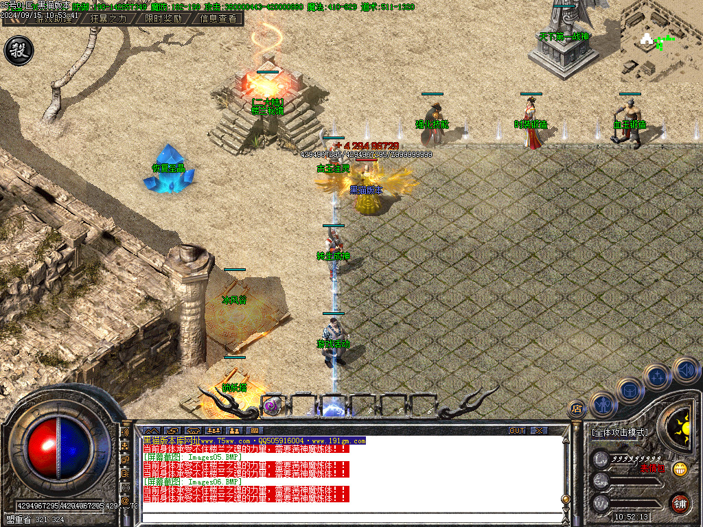 Images07.BMP