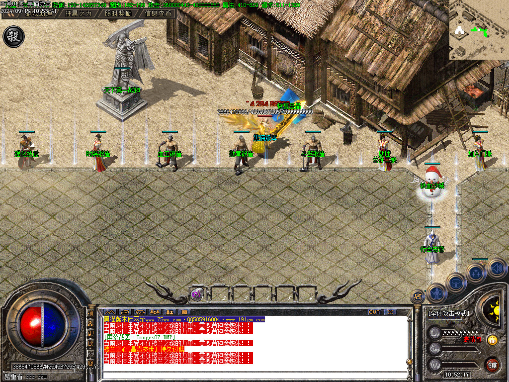 Images08.BMP
