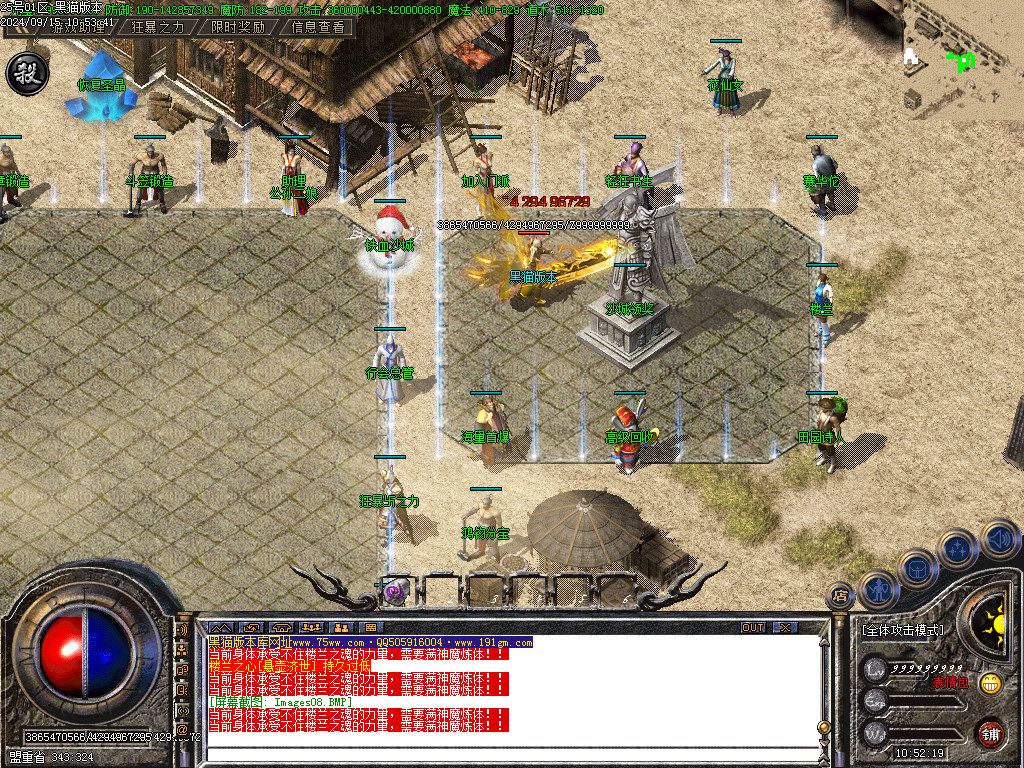 Images09.BMP