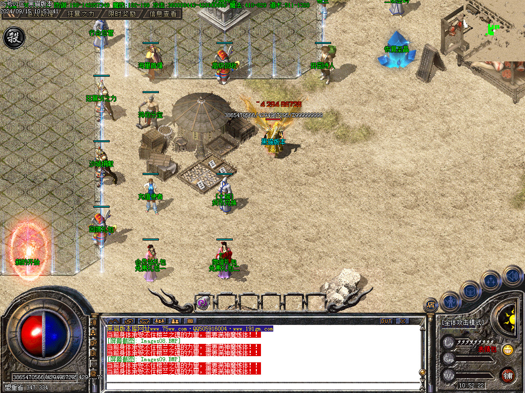 Images10.BMP