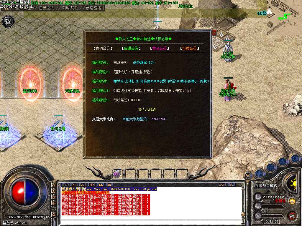 Images15.BMP