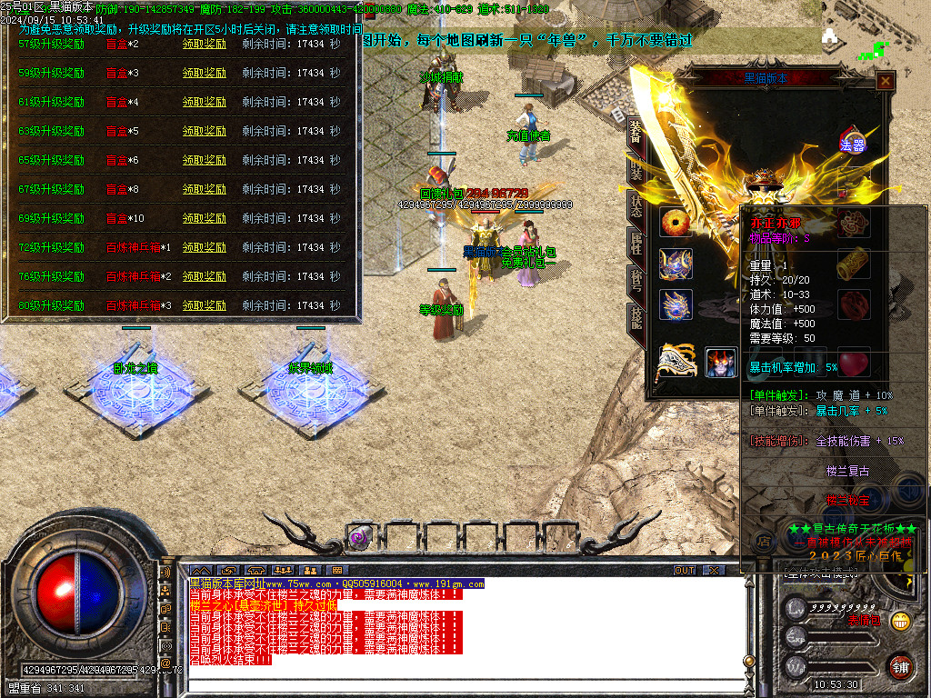Images16.BMP